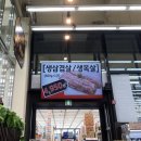 킹마트축산 이미지