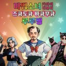 (주)지지킹덤 이미지