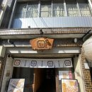 스케마 | 교토 미슐랭 맛집 스케마사교자 추천 Gyoza-dokoro Sukemasa - Takatsuji Main Shop