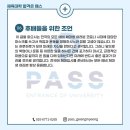 양원재