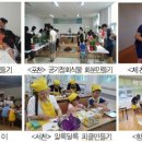 솔향가득서울캠핑장 이미지