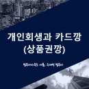 이룸법무사사무소 이미지