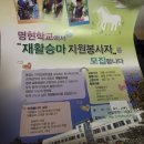 명현학교 이미지