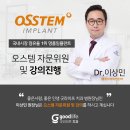 라이프치과 이미지