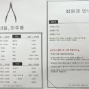 네일마주봄