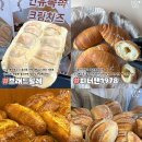 밀레쥬 | 🍞 너랑 같이 가고 싶은 서울 빵지순례 맛집 21