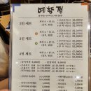 예향정신제주점 이미지