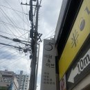용산청구타운경로당 | 대구 달서구 피부관리와 왁싱, 코어슬림까지 가능한 만능 대구피부관리샵 아담앤이브 용산점