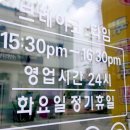 신병천순대감자탕