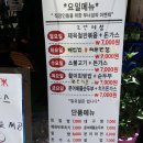 신사동떡볶이 이미지