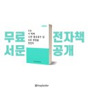 스토리보드 이미지
