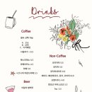 식물원로 이미지