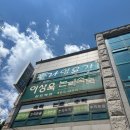 요가1 | 구미 상모동 요가 추천 멀티월요가 코코넛요가 후기 1일차