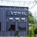 까치랜드 이미지