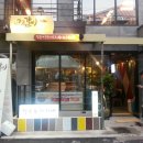 대박마포숯불갈비 이미지