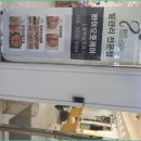 아임뷰티 이미지