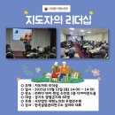 대한교육연구소 이미지