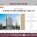 퍼스트빌 1 앞 이미지