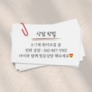 반석 숲 유치원 이미지