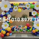 잠일초교병설유치원 이미지