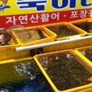 백김시대새우강정과튀김