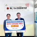 충청타임즈제천지사