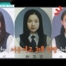 서문여자고등학교 뉴스엔