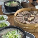 순댓국 맛집 투어 팽현숙의 옛날 순댓국 웨이팅 정보 솔직 후기