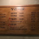 쌍촌족발 이미지