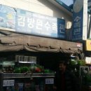 이준열대어 이미지