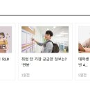 (주)씨투 이미지