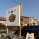 올터쟁반짜장 이미지