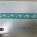 너잇템 이미지