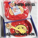 요거트월드포항문덕점 | 요거트월드 포항 문덕점 춘식이 굿즈 요거트볼 스트링 파우치 겟