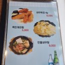 백양세탁 | 강남쭈꾸미맛집 쭈꾸미 철판요리 전문점 선학쭈꾸미