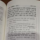 집행유예 관련 질문드립니다 이미지