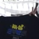 주말 K리그 경기에서 지역비하를 시전한 FC서울 서포터즈 이미지