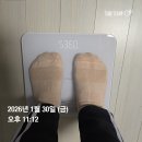 깨둥이네 | 마운자로 맞고 더 먹었는데 일주일에 0.6kg 빠짐