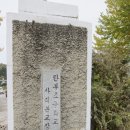 탄부초등학교 | [충북 보은] 어라운드 빌리지 / 감성캠핑장 / 힐링여행 / 힐링캠프