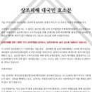 미래상조119 이미지