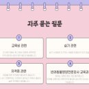 최수연펫푸드아카데미 네이버블로그