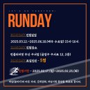 위캔스포츠클럽 이미지