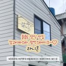 라니온 - 15422 | 라니온