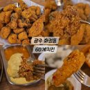 60계치킨 화정점 | 화정동맛집 60계치킨 크크크치킨 후기 화정동생맥주