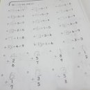 쏙쏙 유아 수학 네이버블로그