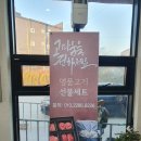 우당한우 석곡점, 한우숯불구이 명가, 명품한우 고기만 취급하는 곳