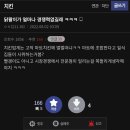 이유치킨 이미지