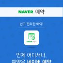 노마진 헤어
