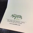 메이힐스사우나찜질방 이미지