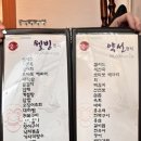 산수갈비 이미지